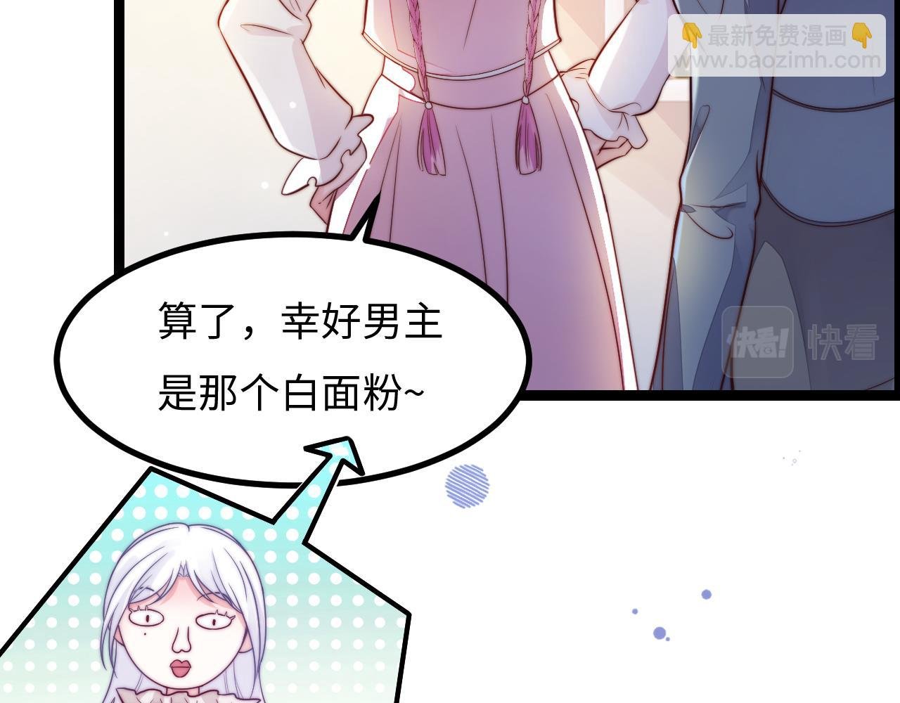 第21话 爱之舞