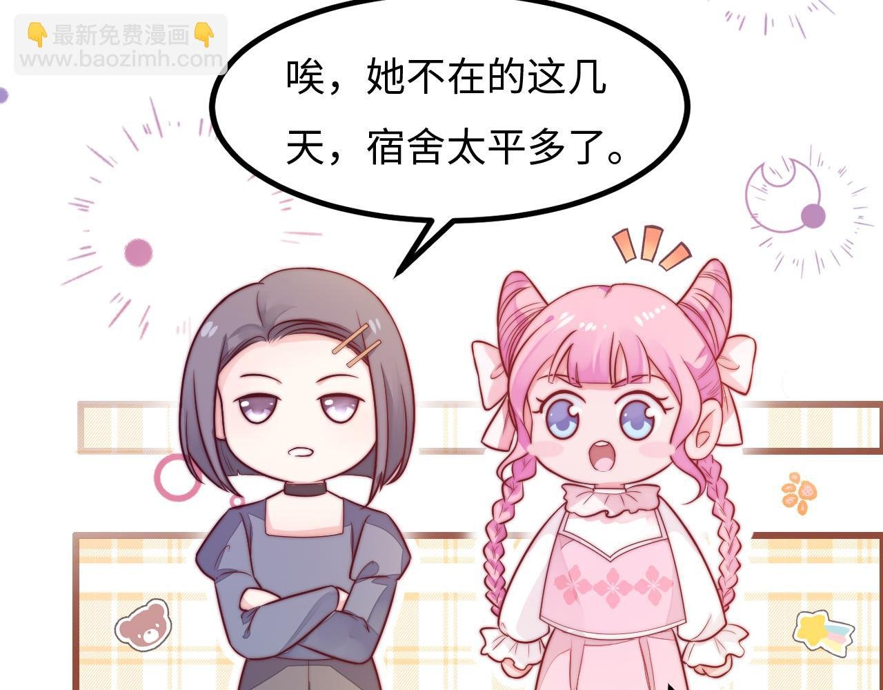 第21话 爱之舞