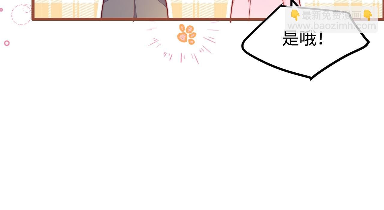 第21话 爱之舞