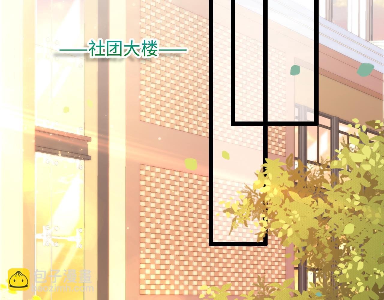 第21话 爱之舞