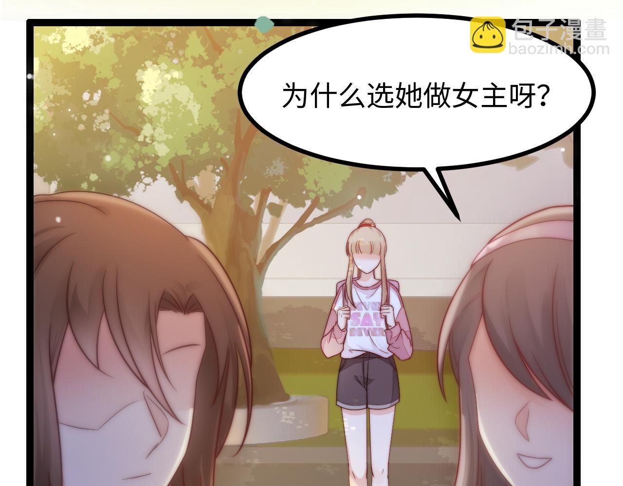 第21话 爱之舞