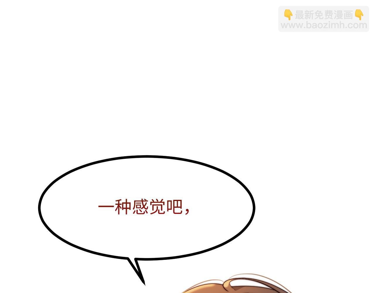 第21话 爱之舞