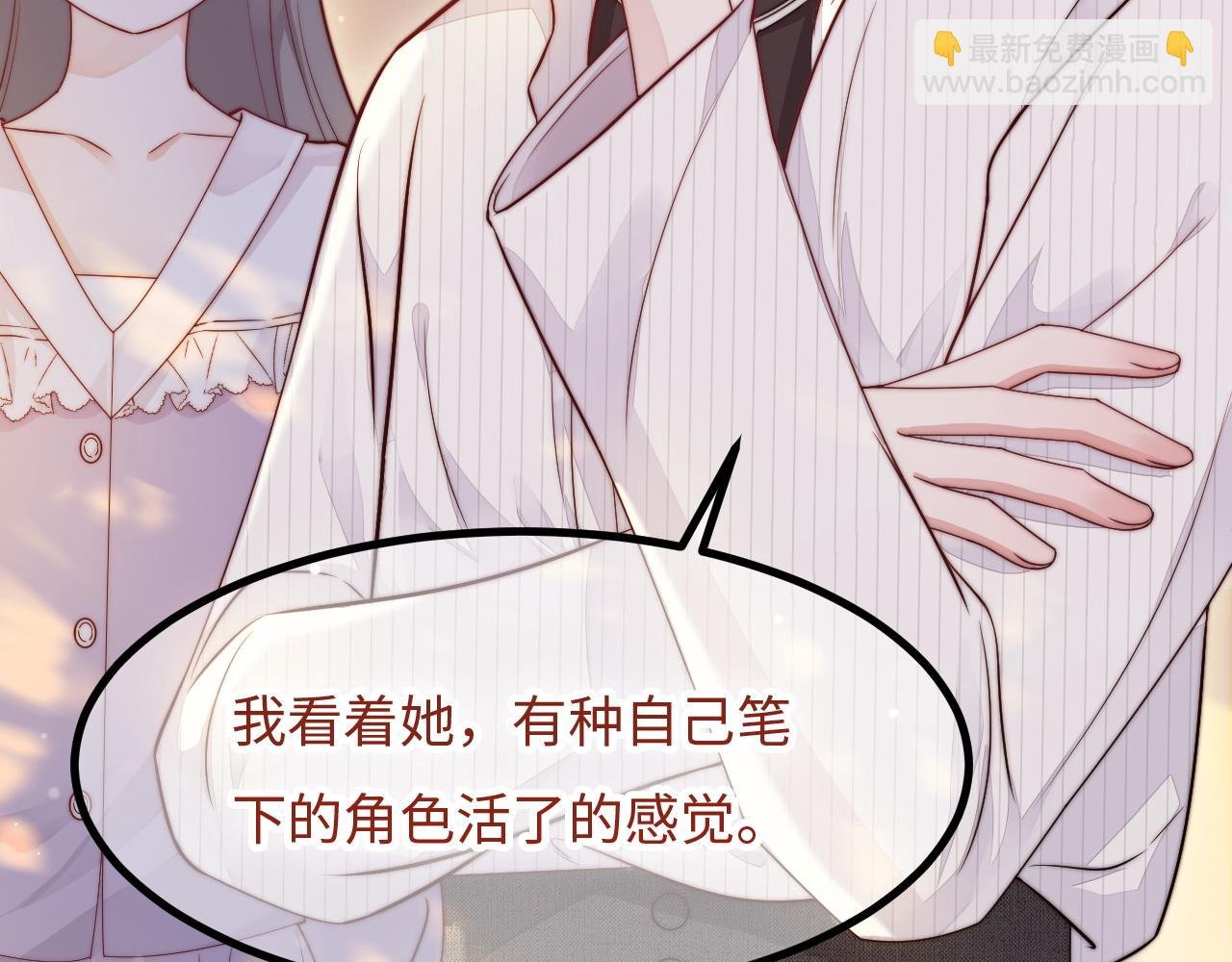 第21话 爱之舞