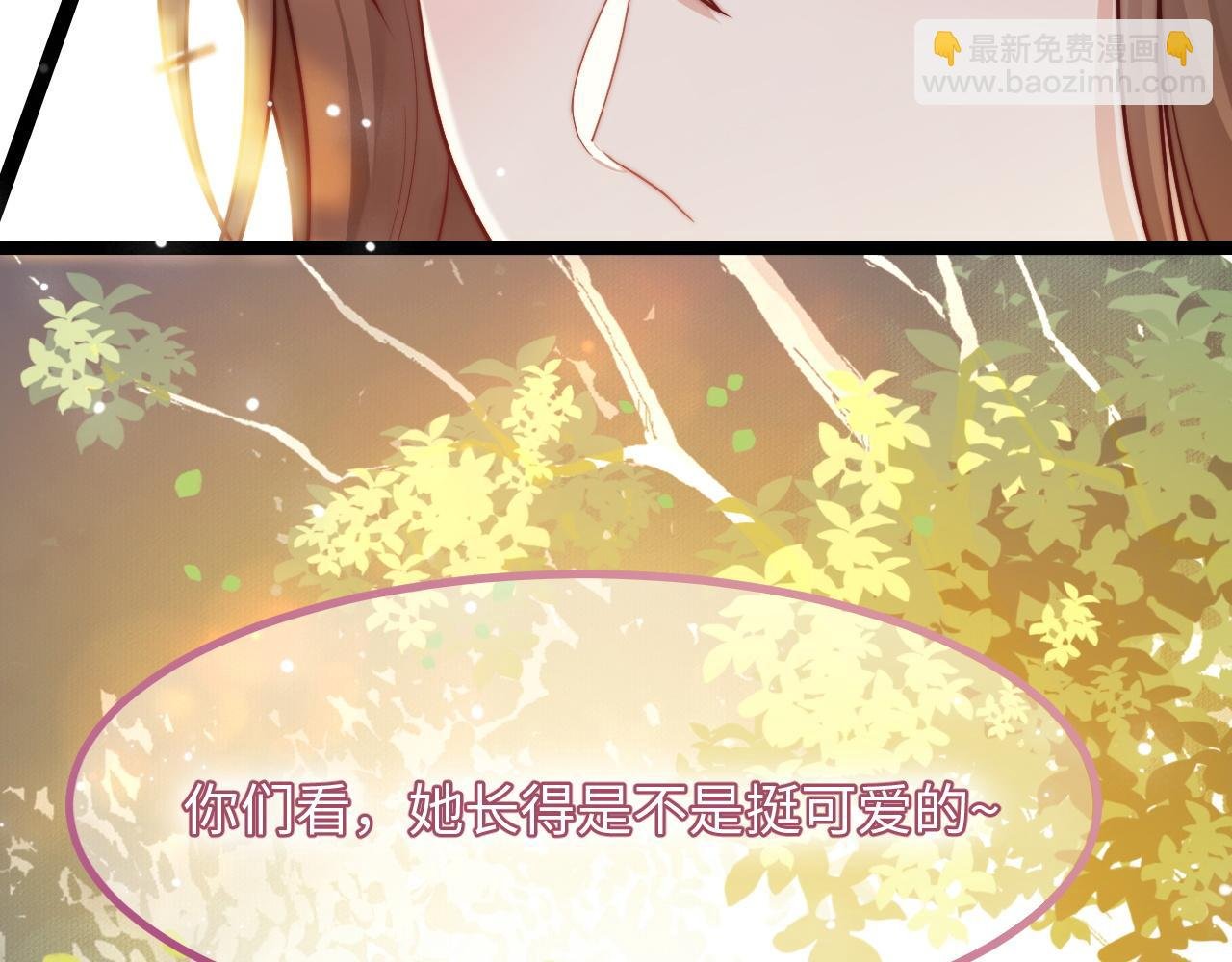 第21话 爱之舞