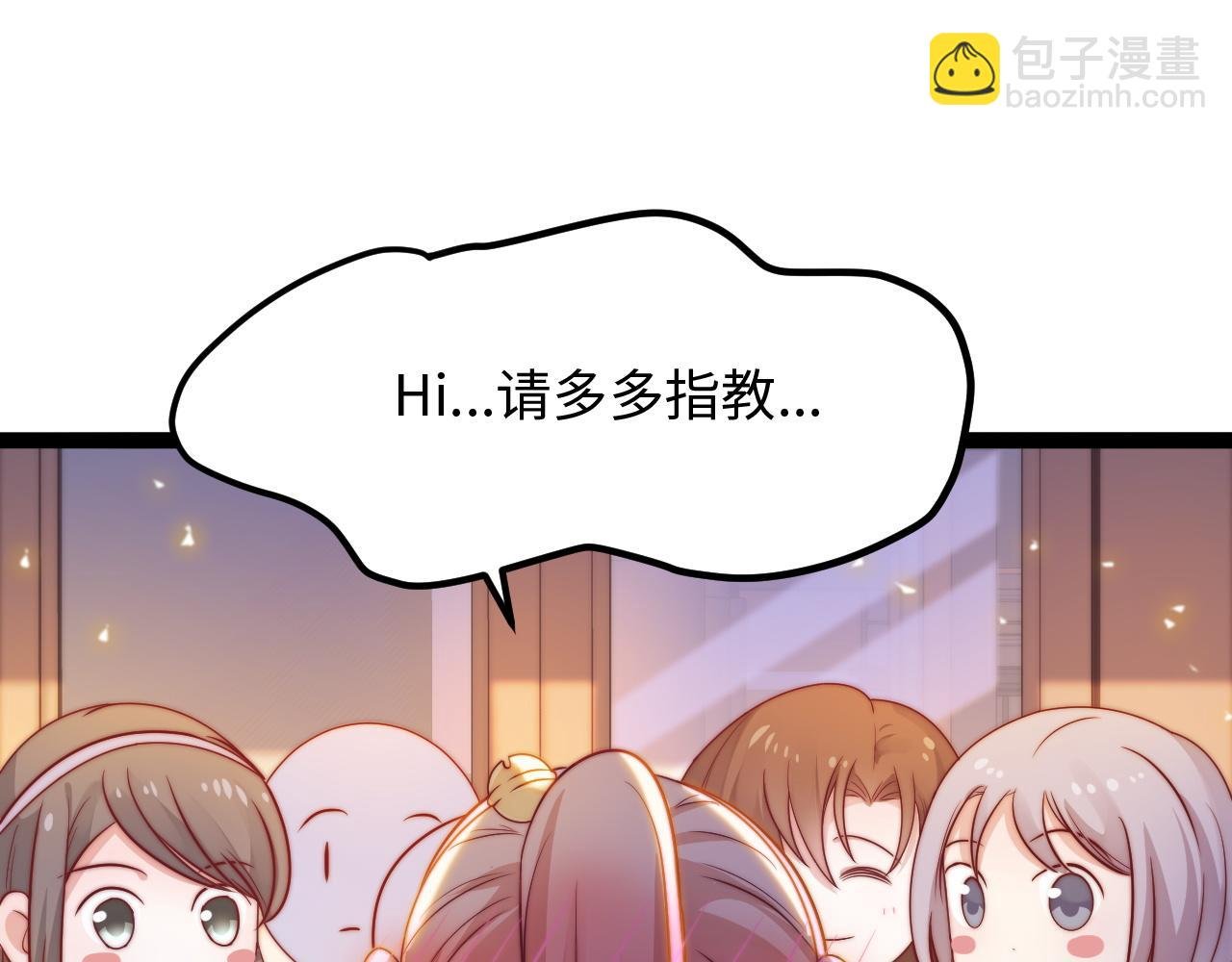 第21话 爱之舞