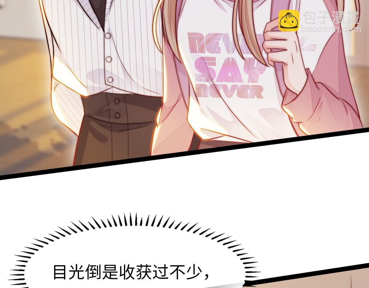 第21话 爱之舞