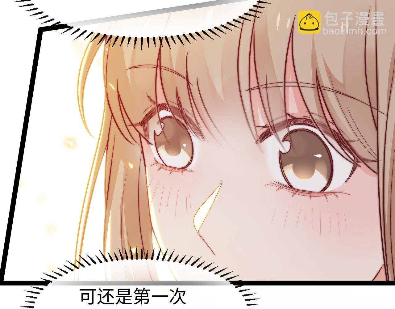 第21话 爱之舞