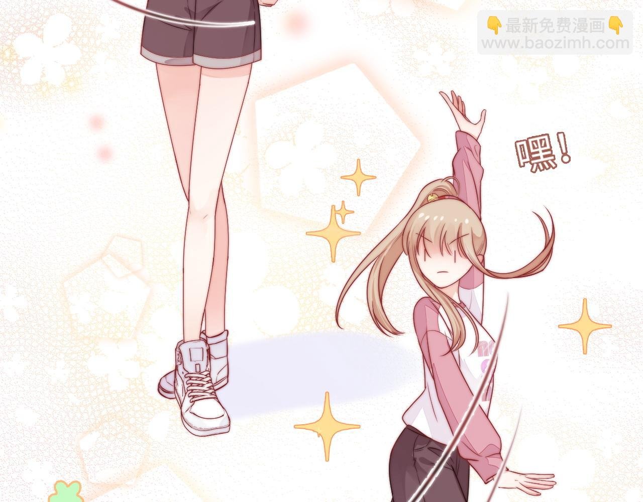 第21话 爱之舞