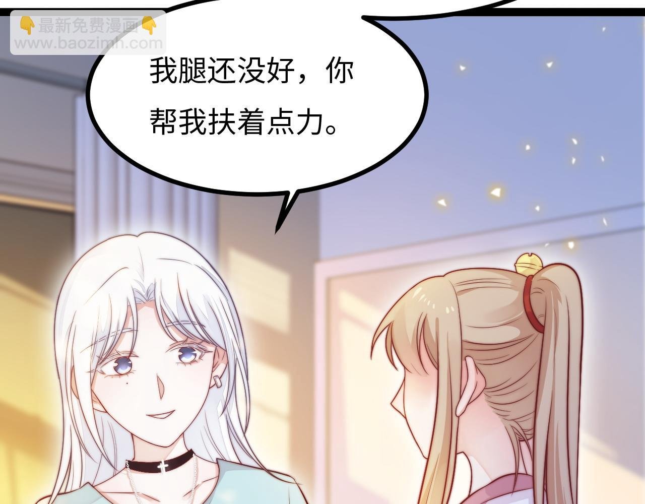 第21话 爱之舞