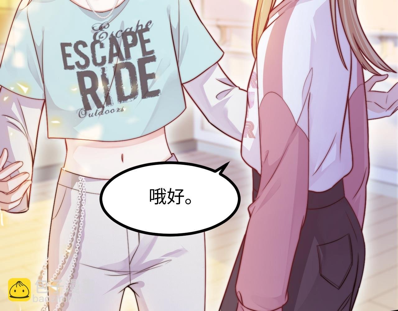 第21话 爱之舞
