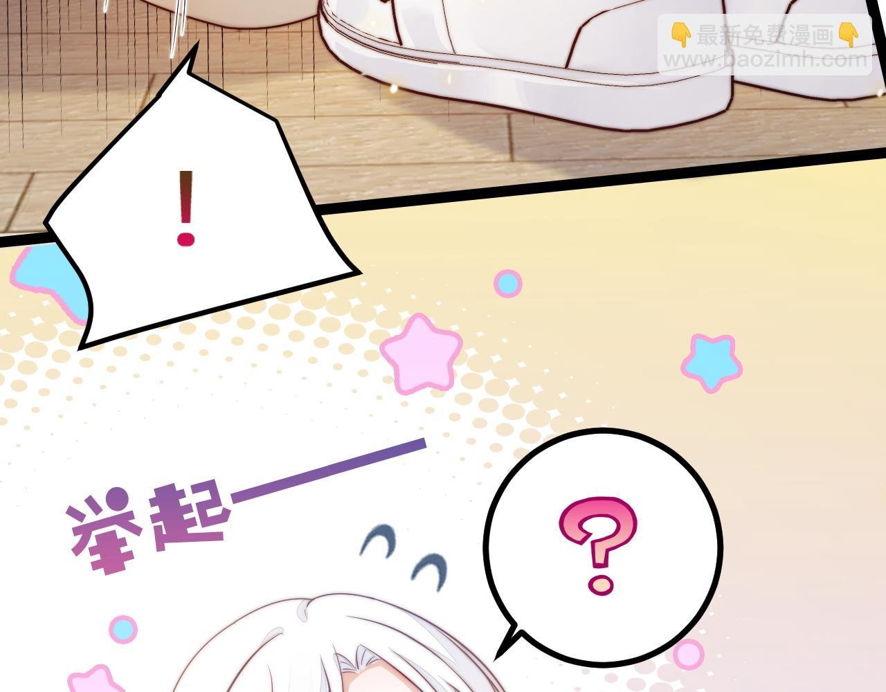 第21话 爱之舞