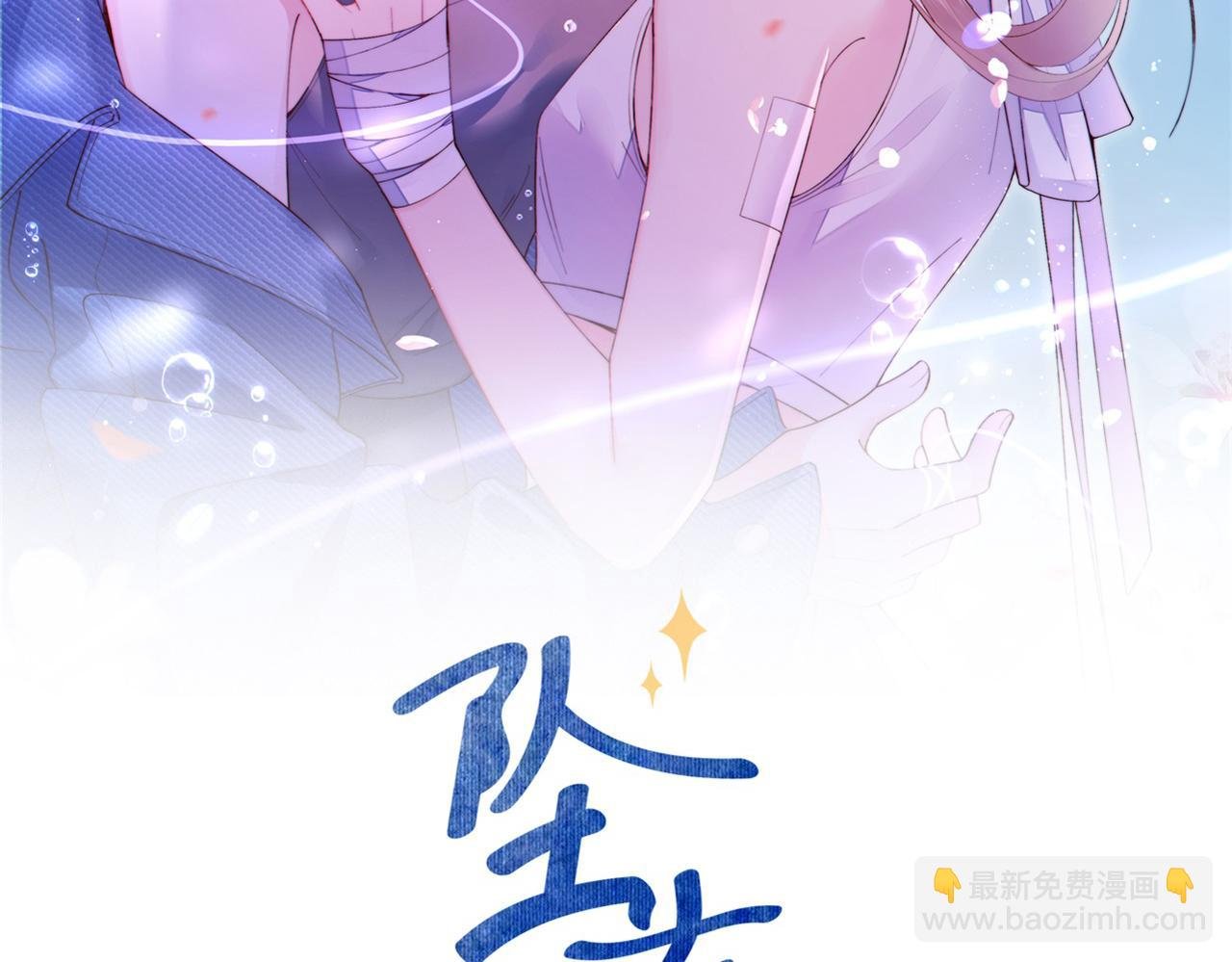 第22话 情难自已