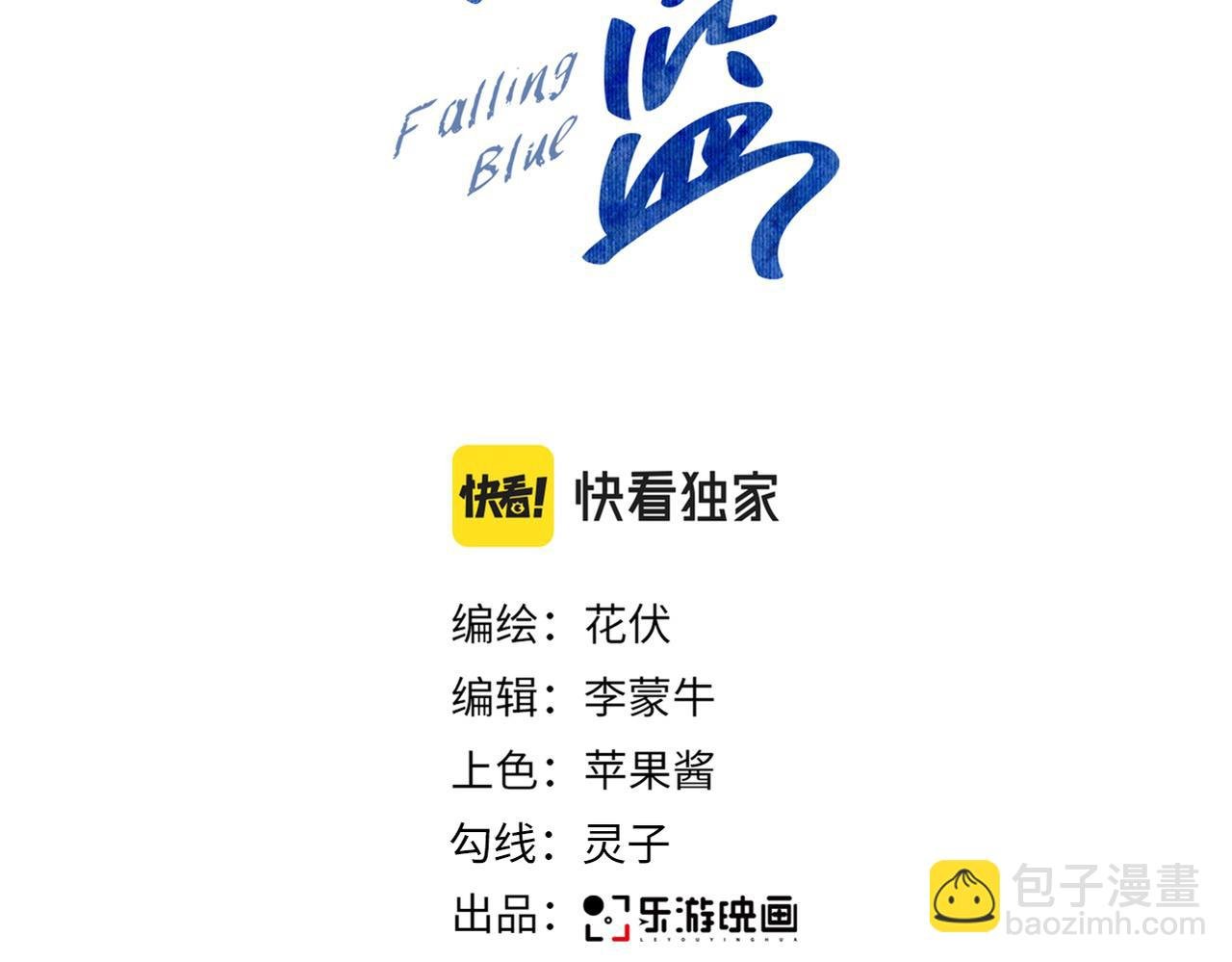 第22话 情难自已