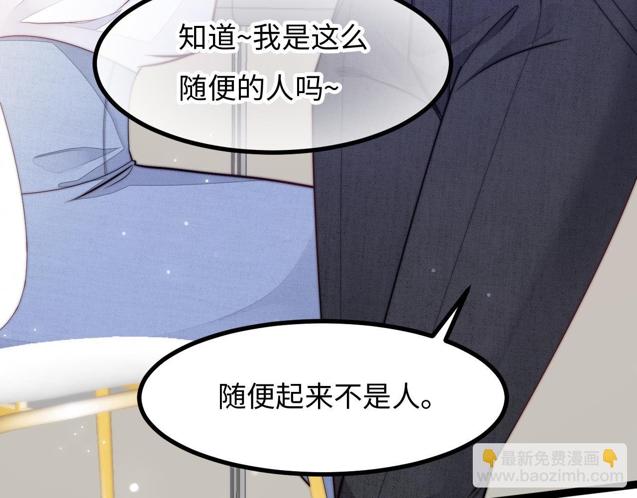 第22话 情难自已