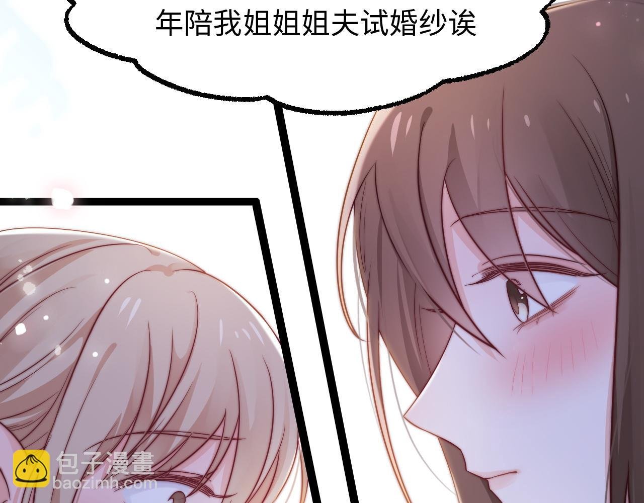 第22话 情难自已