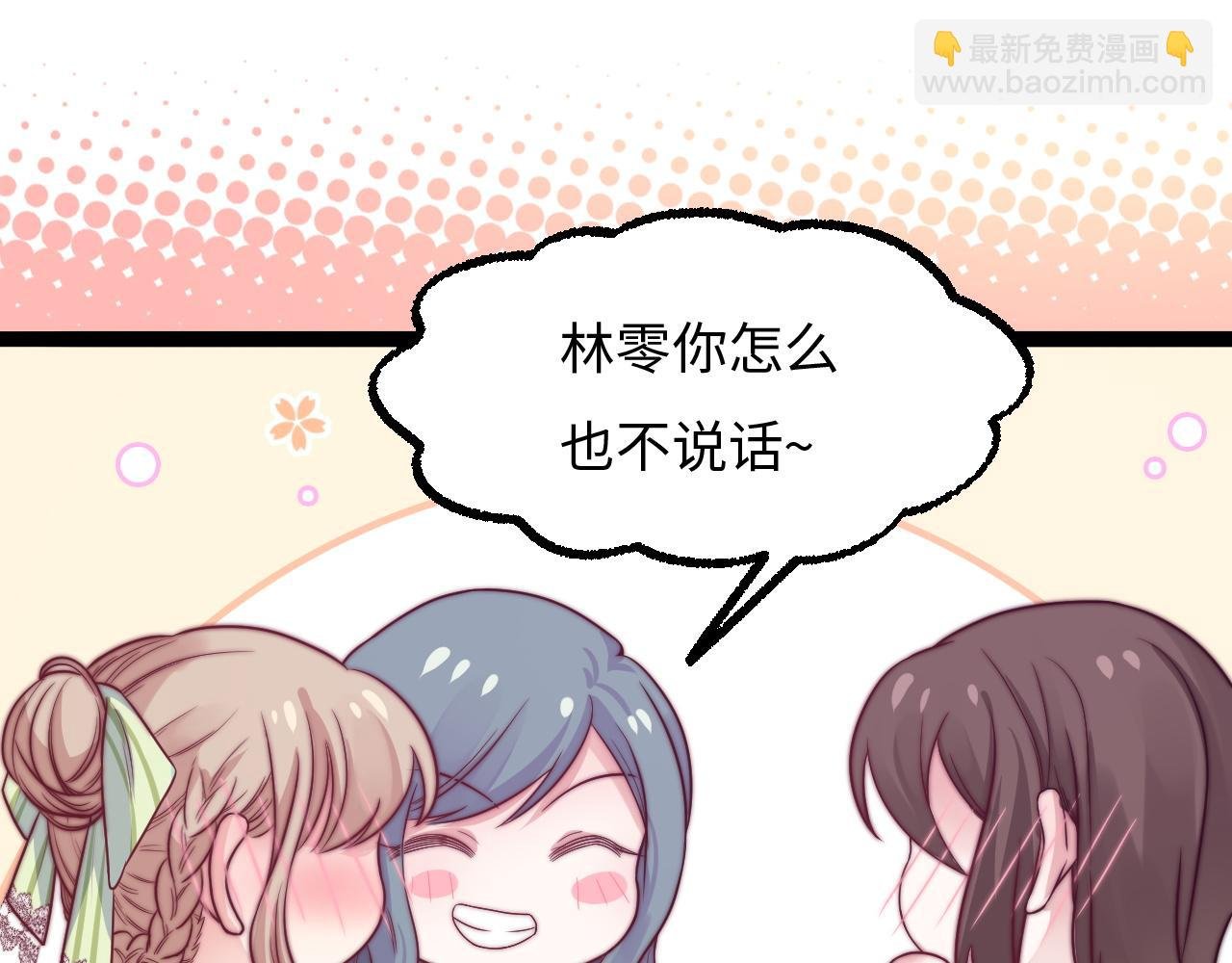 第22话 情难自已