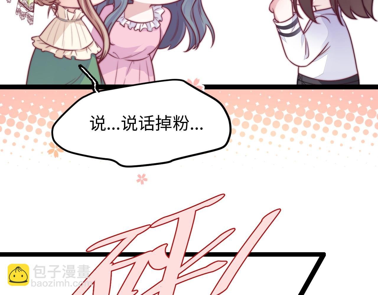第22话 情难自已