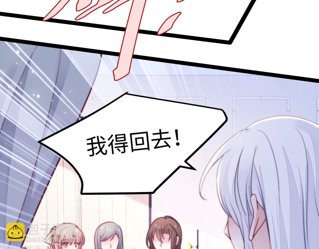 第22话 情难自已