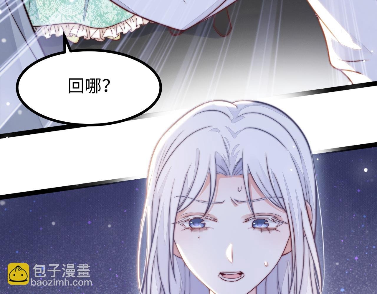第22话 情难自已