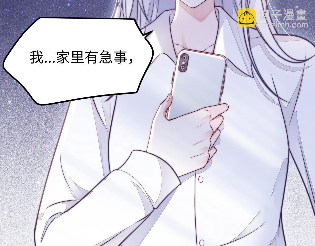 第22话 情难自已
