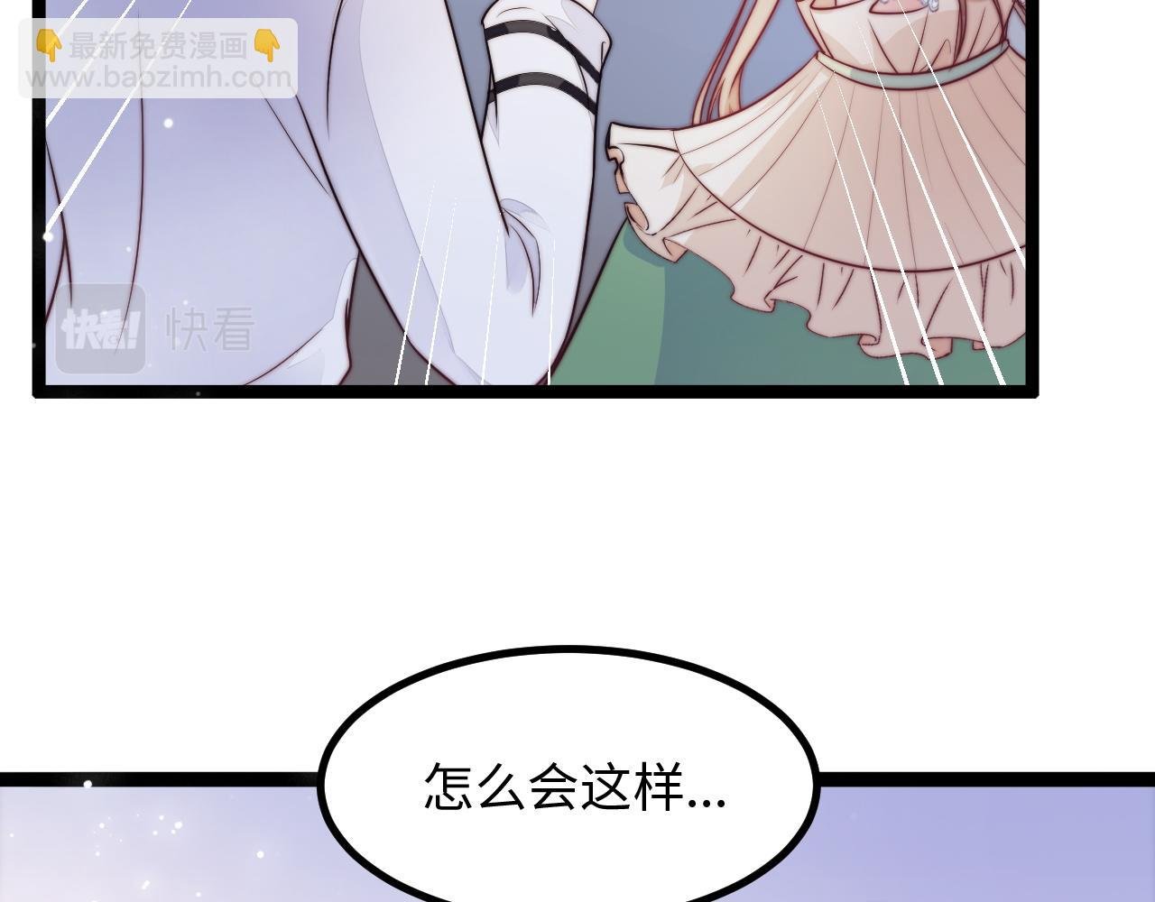 第22话 情难自已