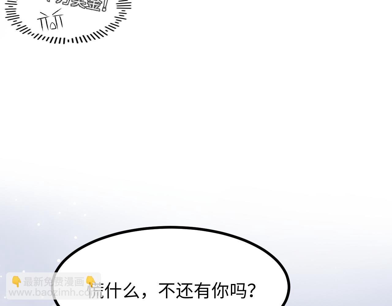 第22话 情难自已