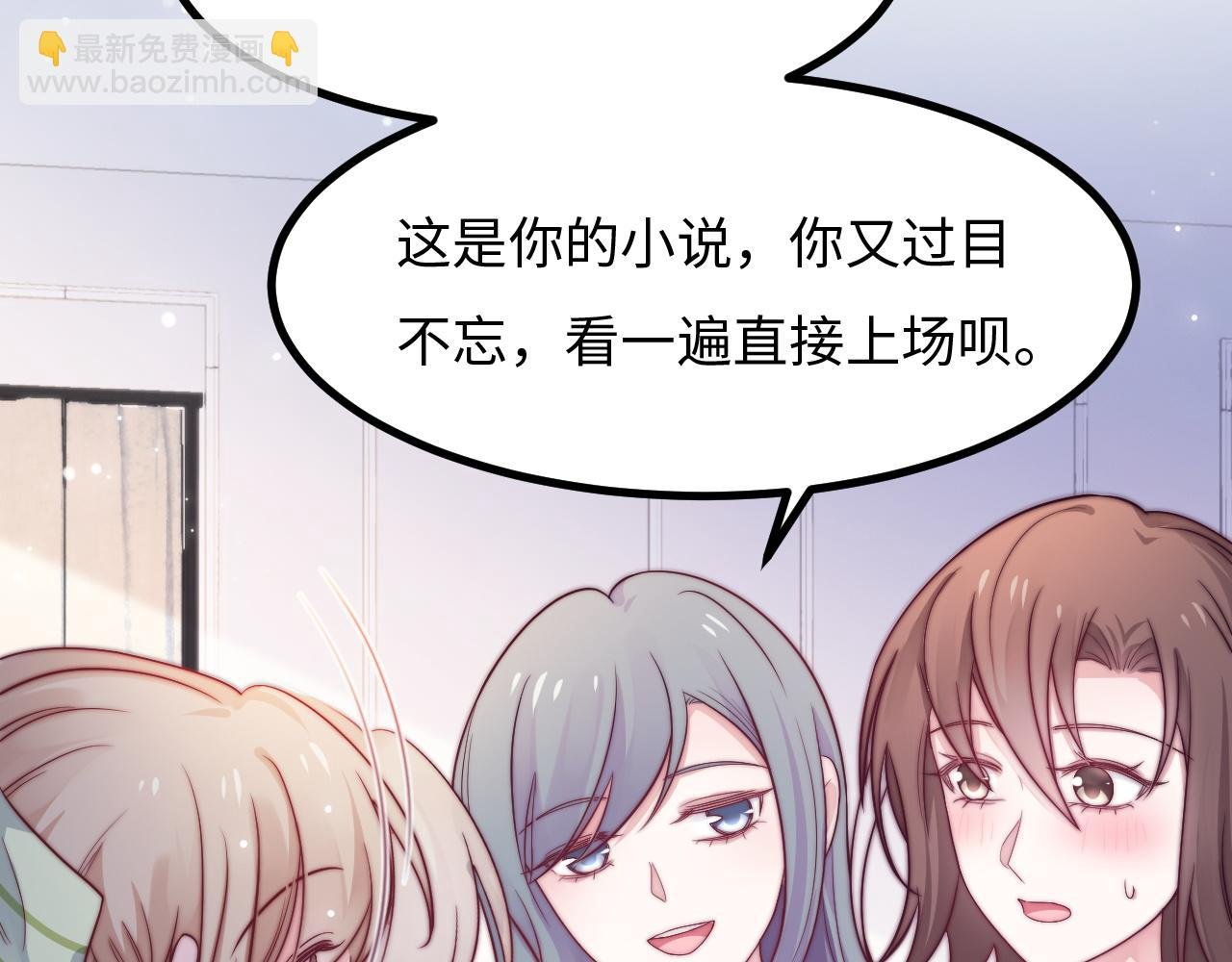 第22话 情难自已