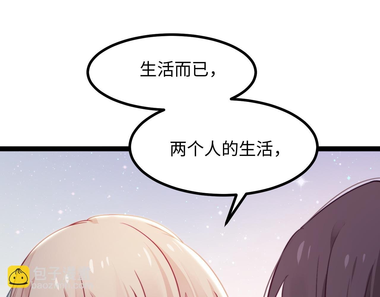 第22话 情难自已