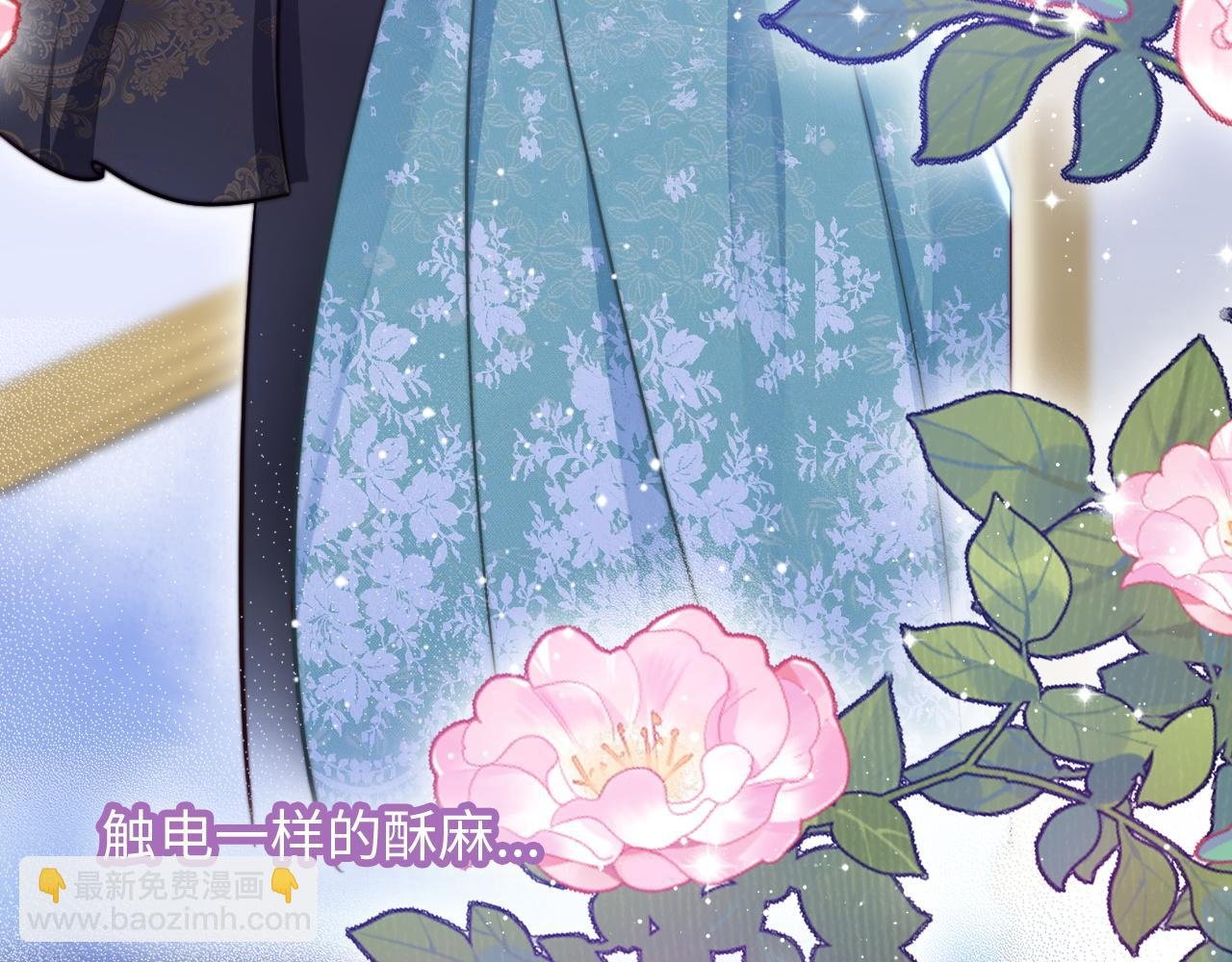 第23话 酥酥麻麻