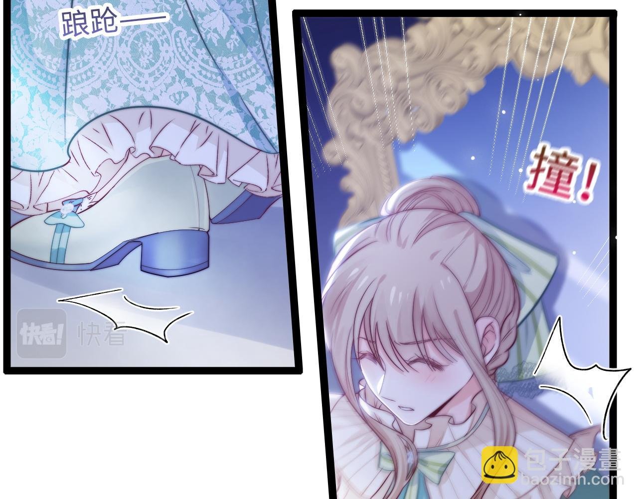 第23话 酥酥麻麻