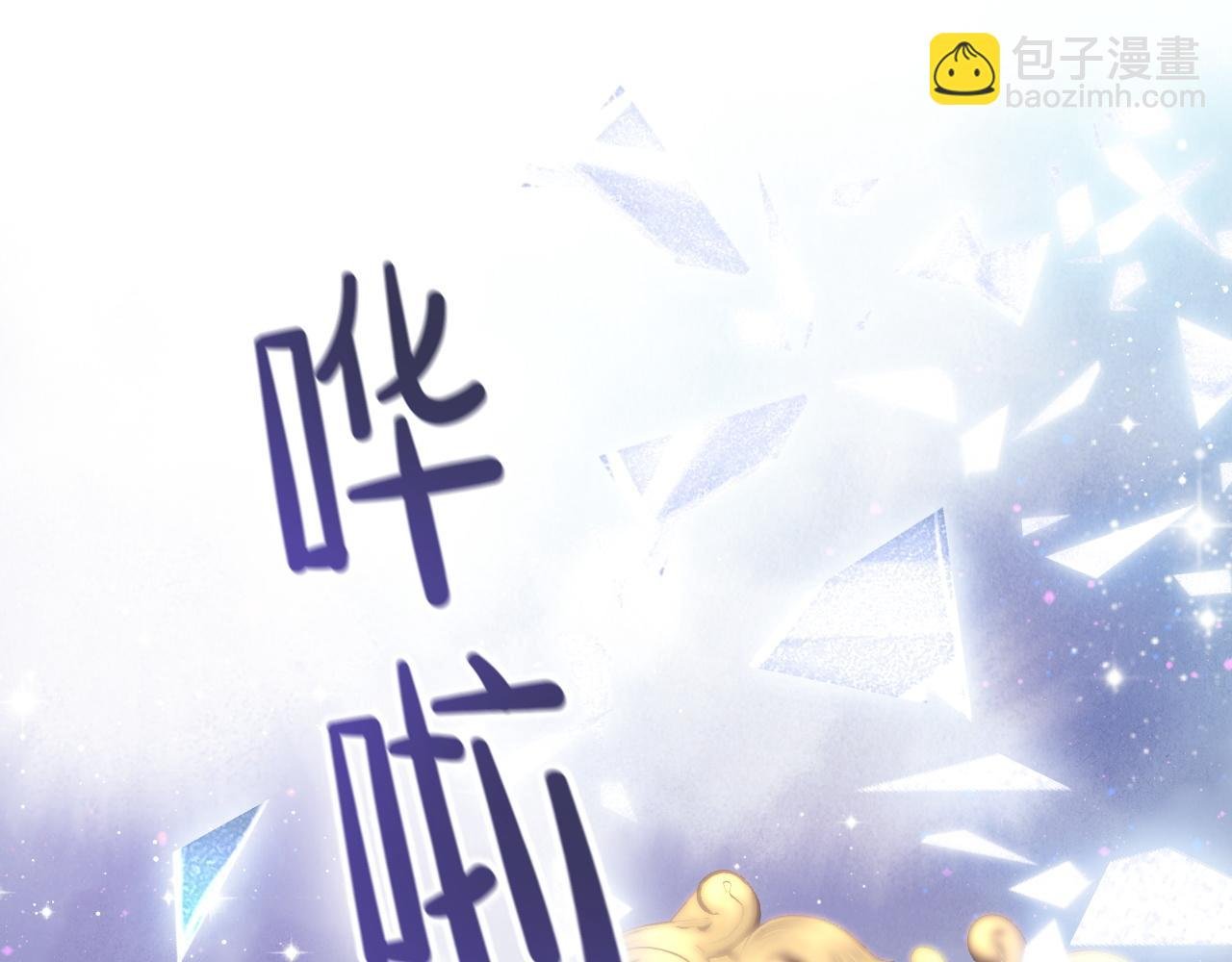 第23话 酥酥麻麻