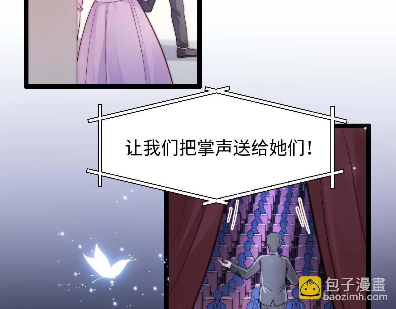 第23话 酥酥麻麻
