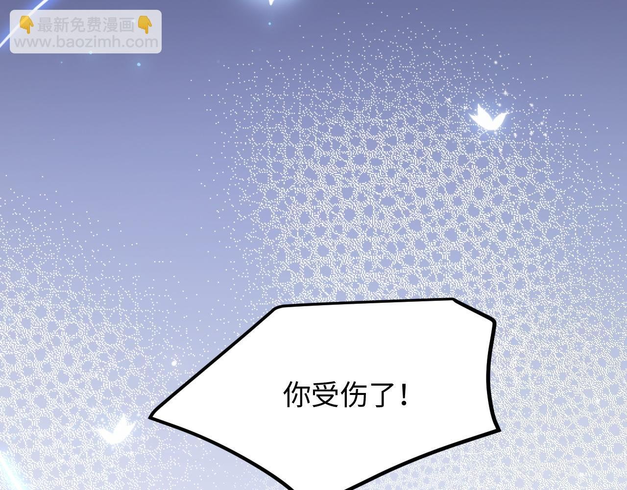 第23话 酥酥麻麻