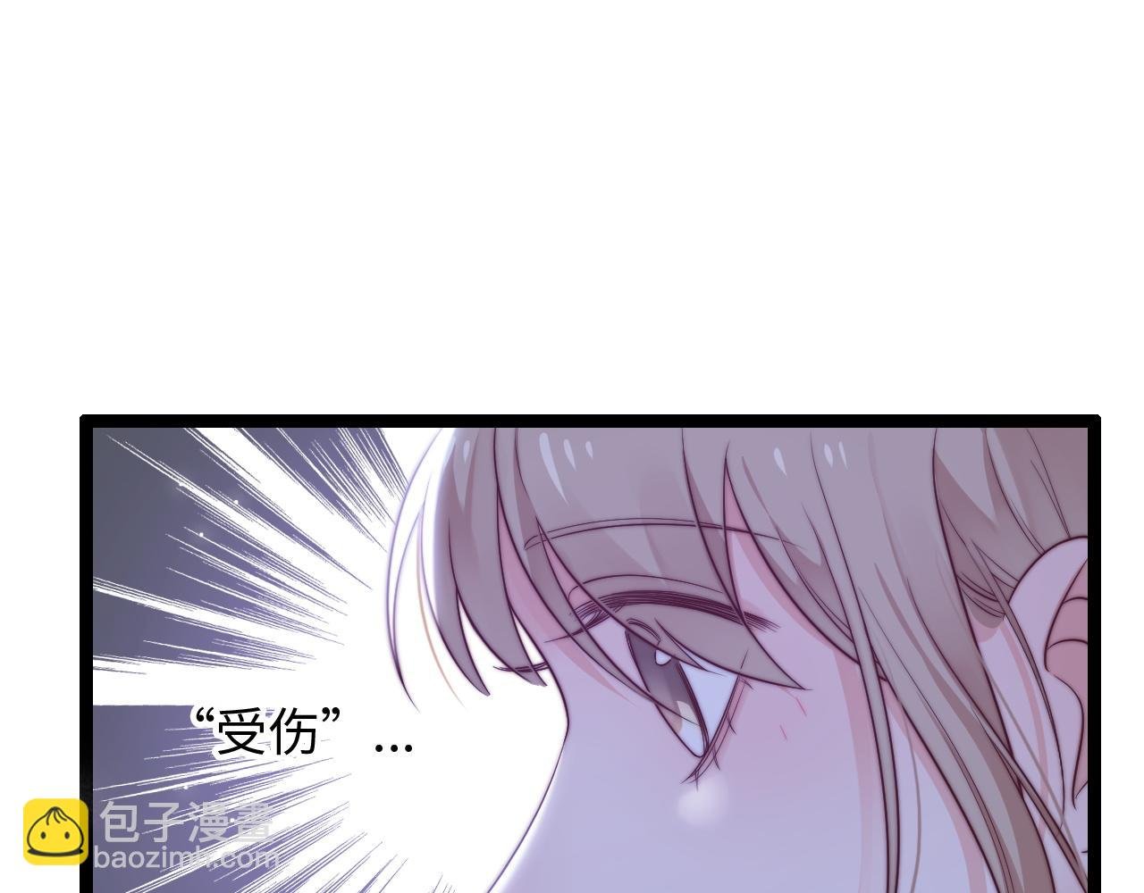 第23话 酥酥麻麻