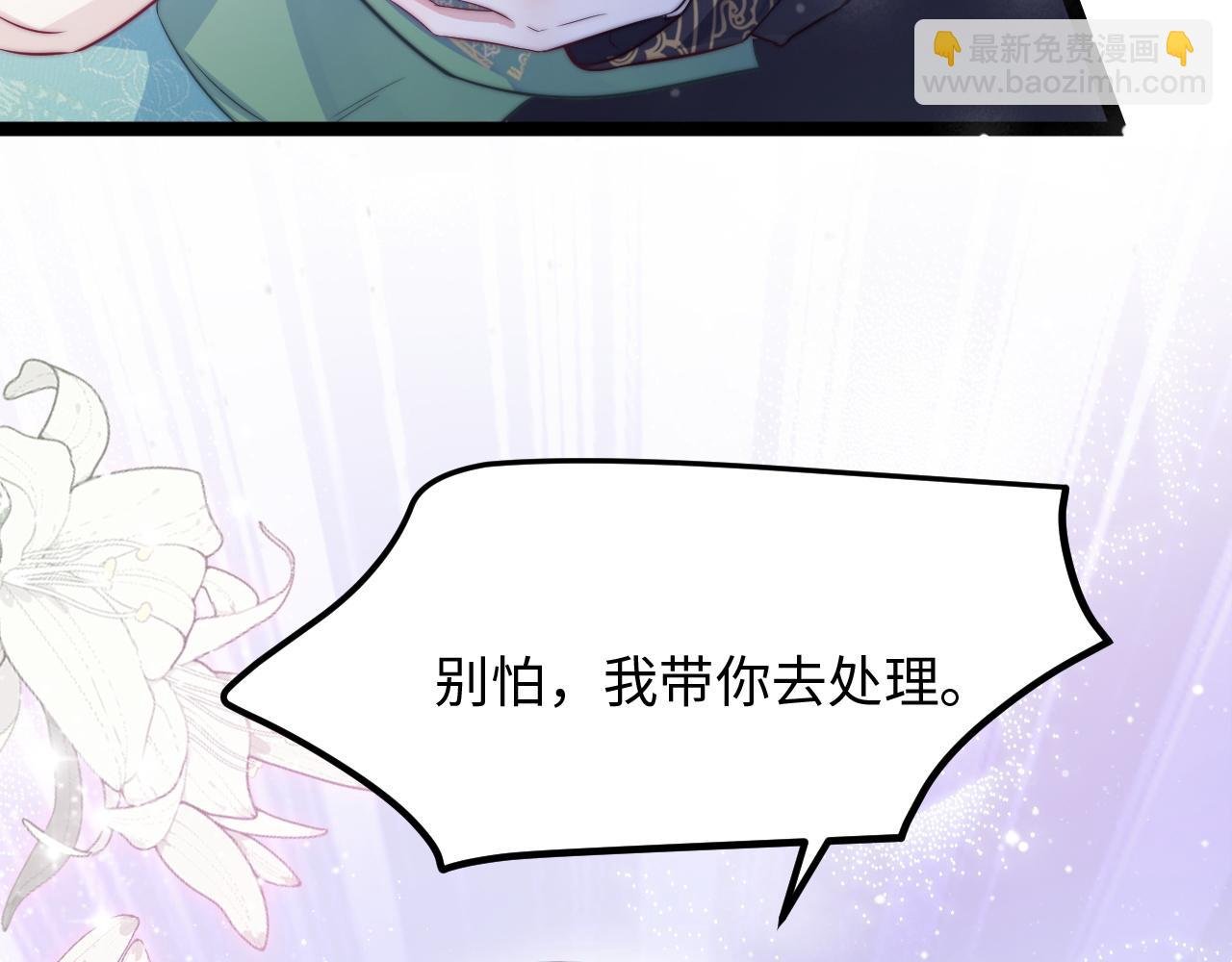 第23话 酥酥麻麻