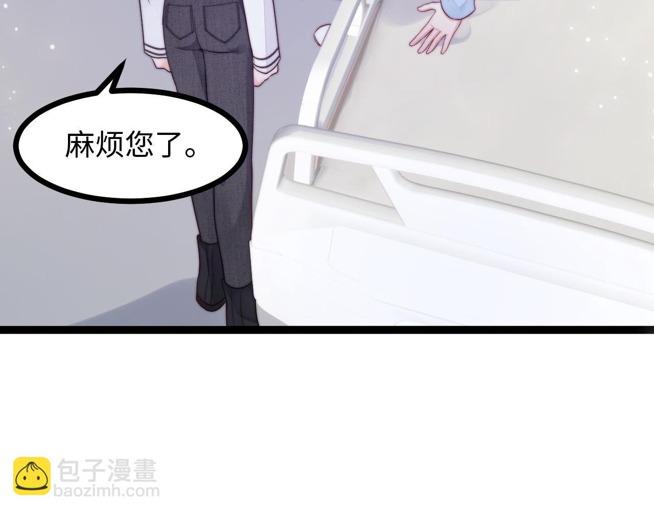 第23话 酥酥麻麻