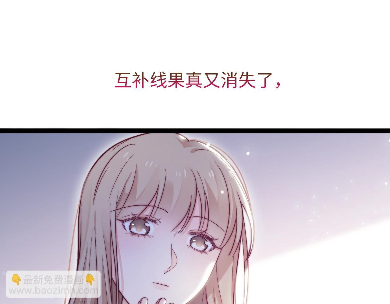 第23话 酥酥麻麻