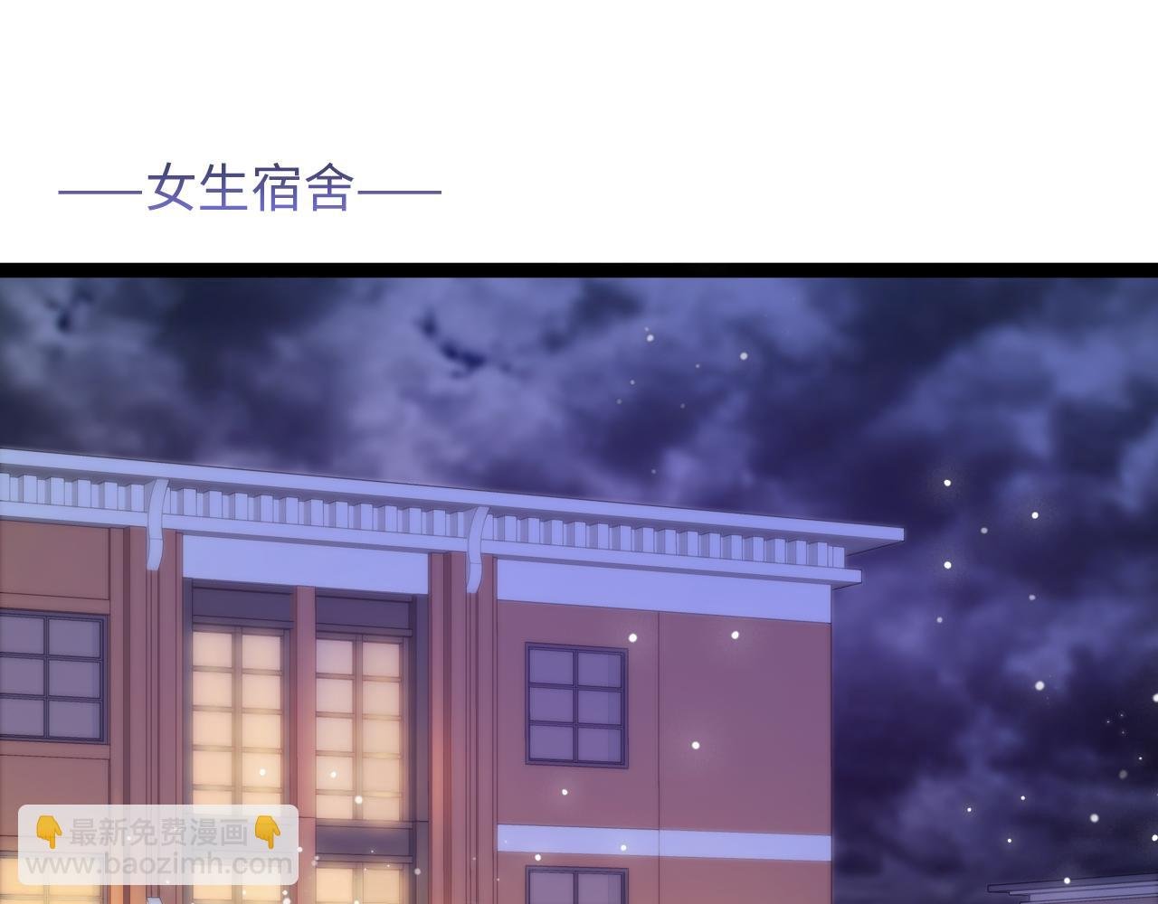 第24话 激怒