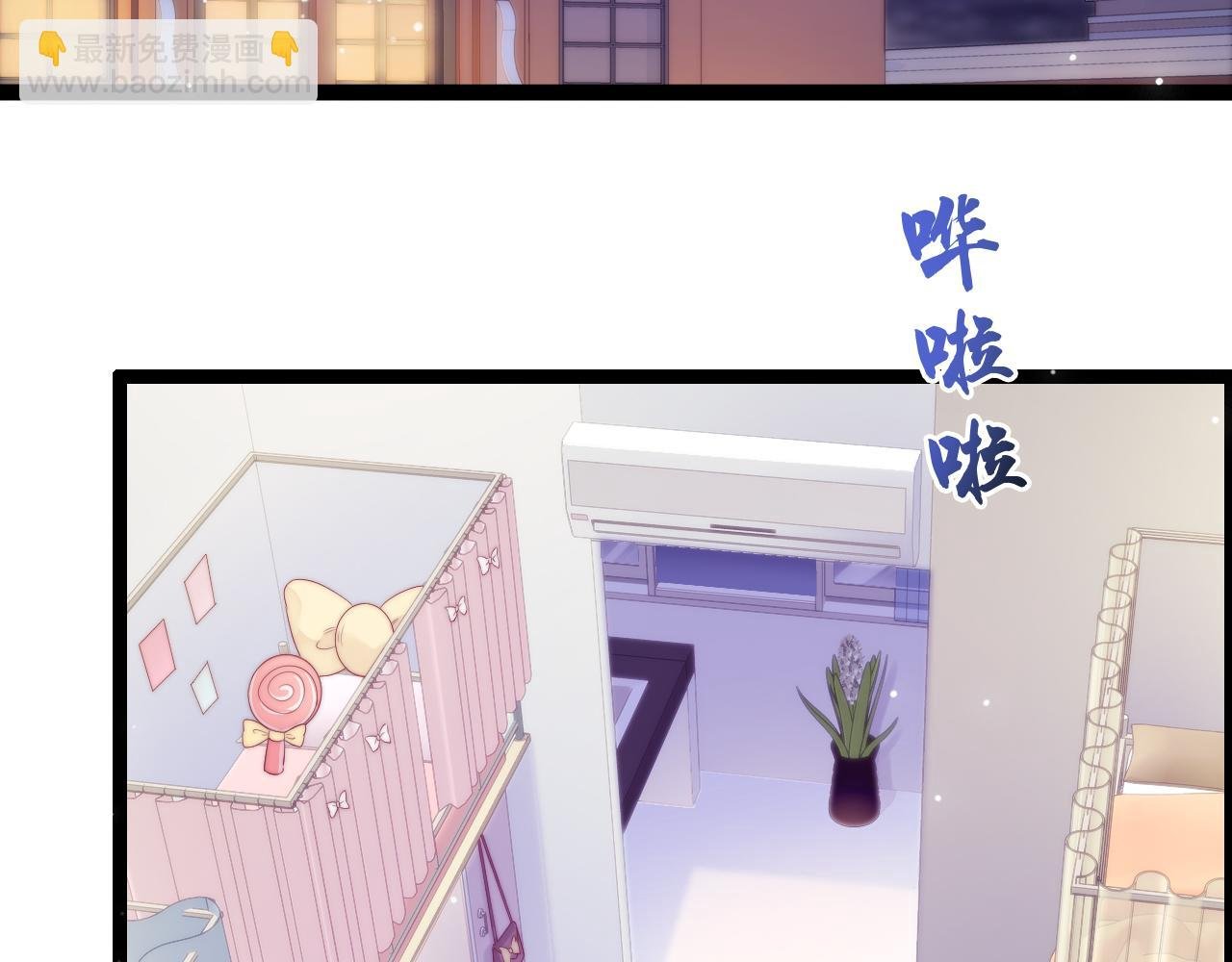 第24话 激怒