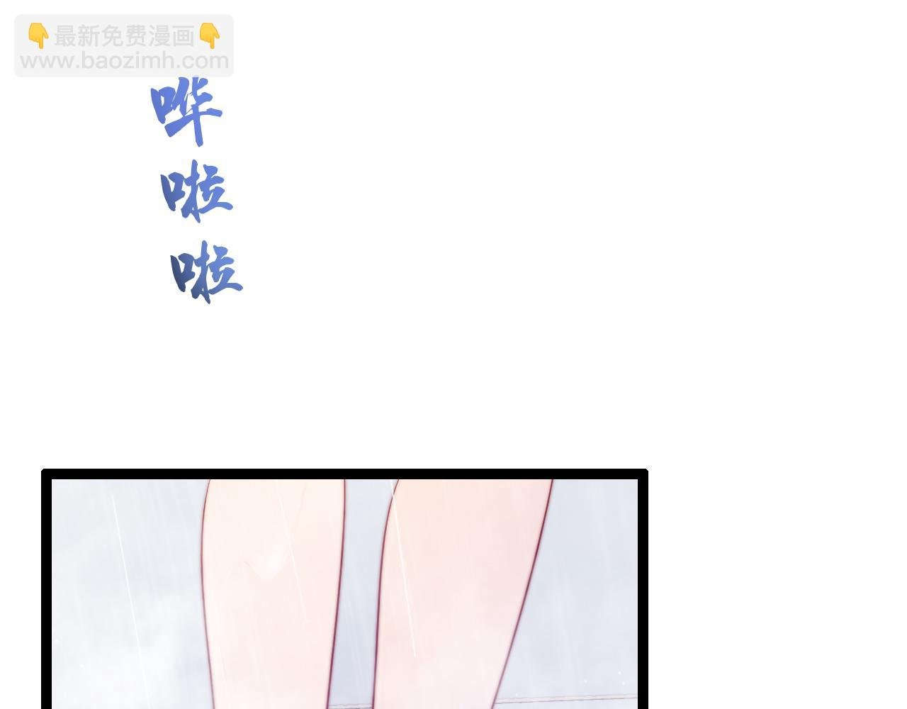 第24话 激怒