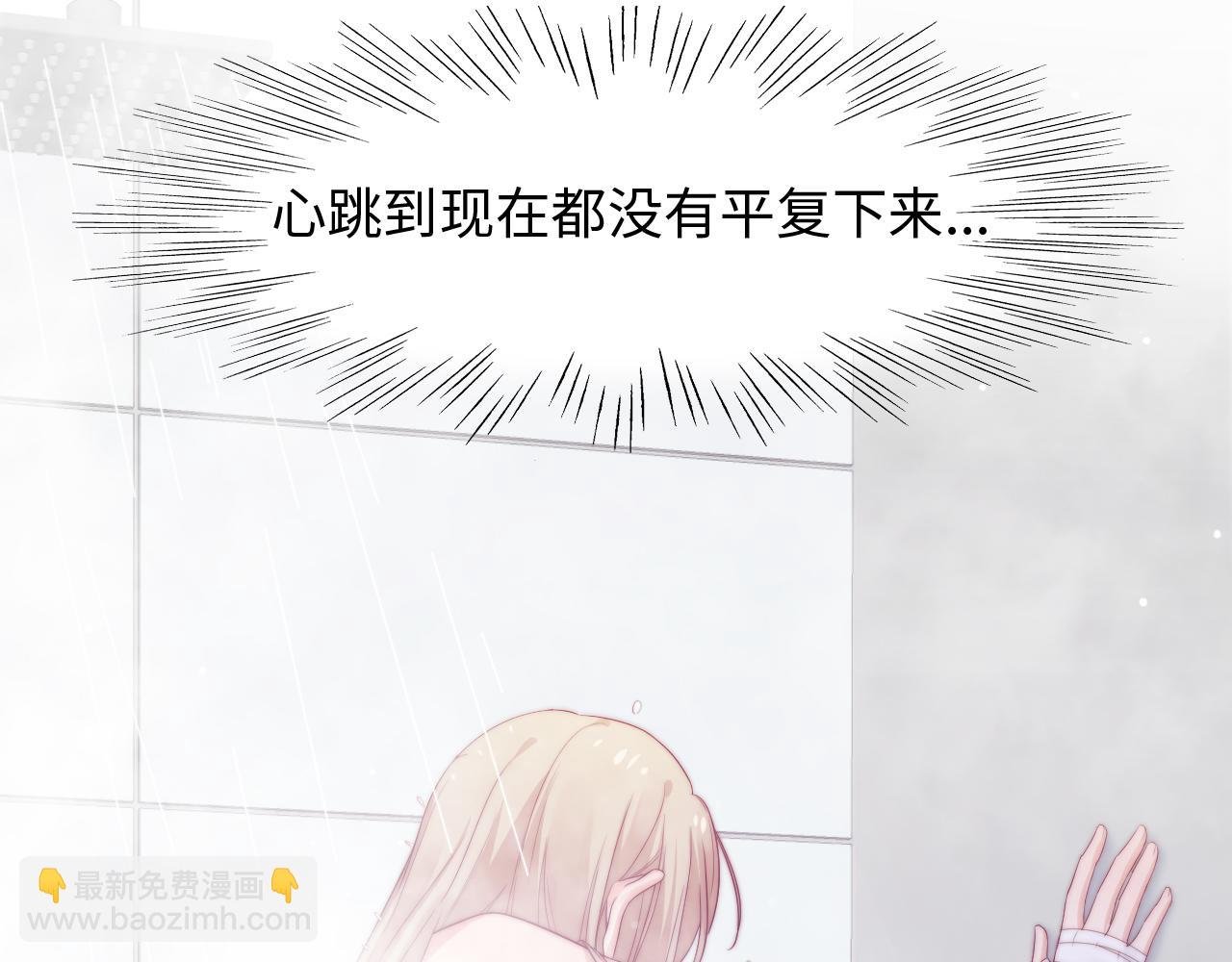 第24话 激怒