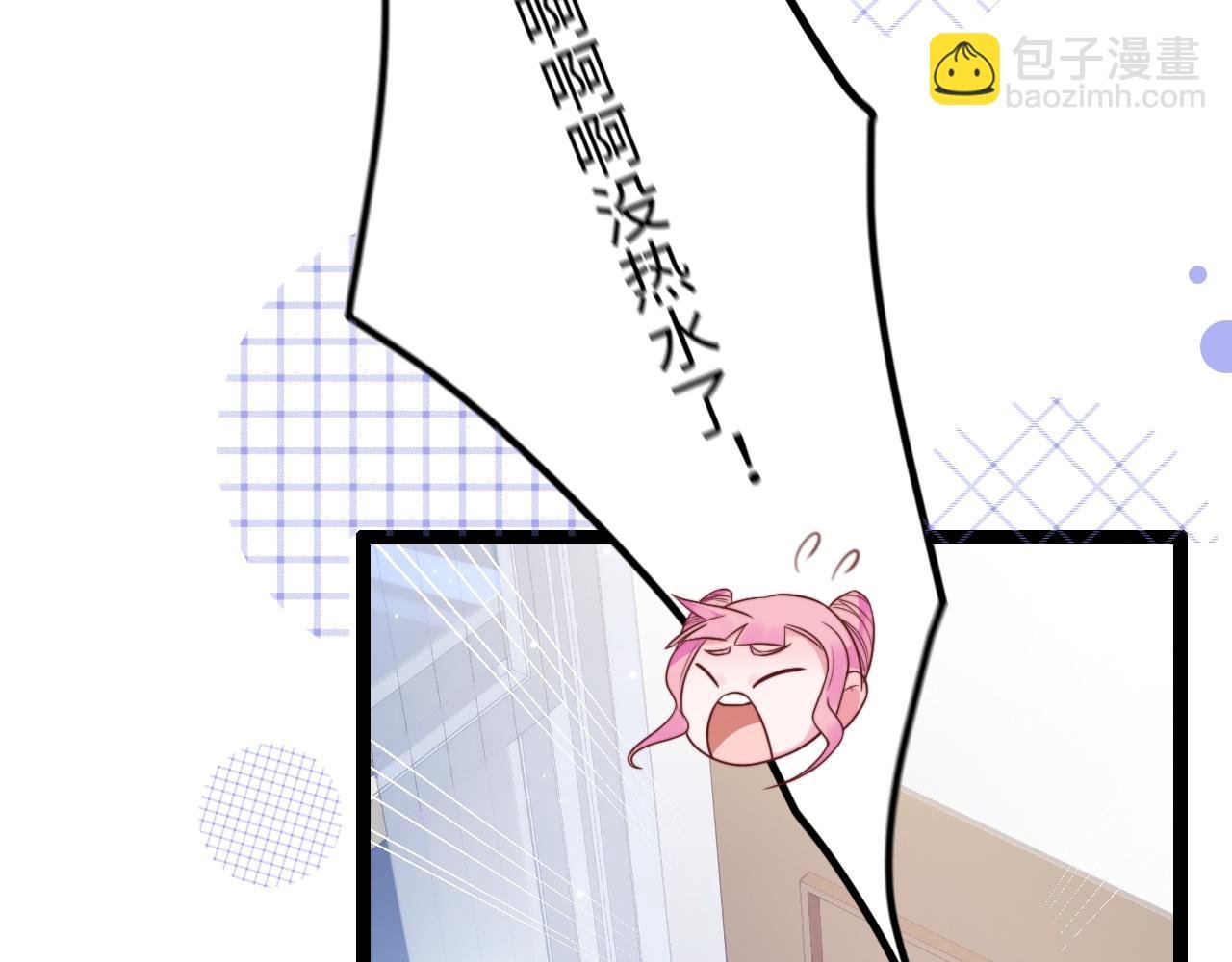 第24话 激怒