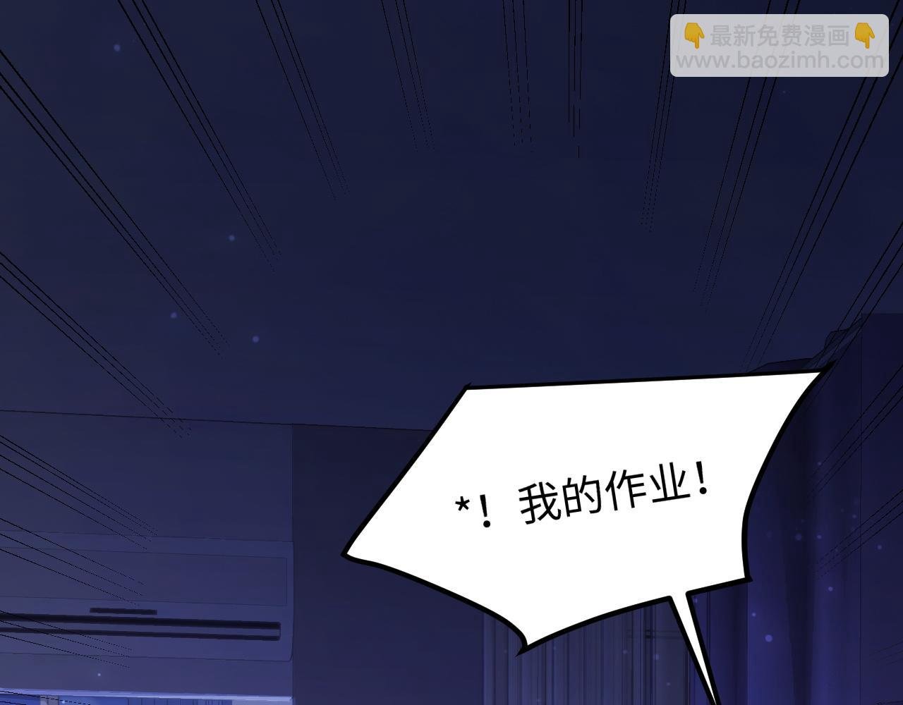 第24话 激怒