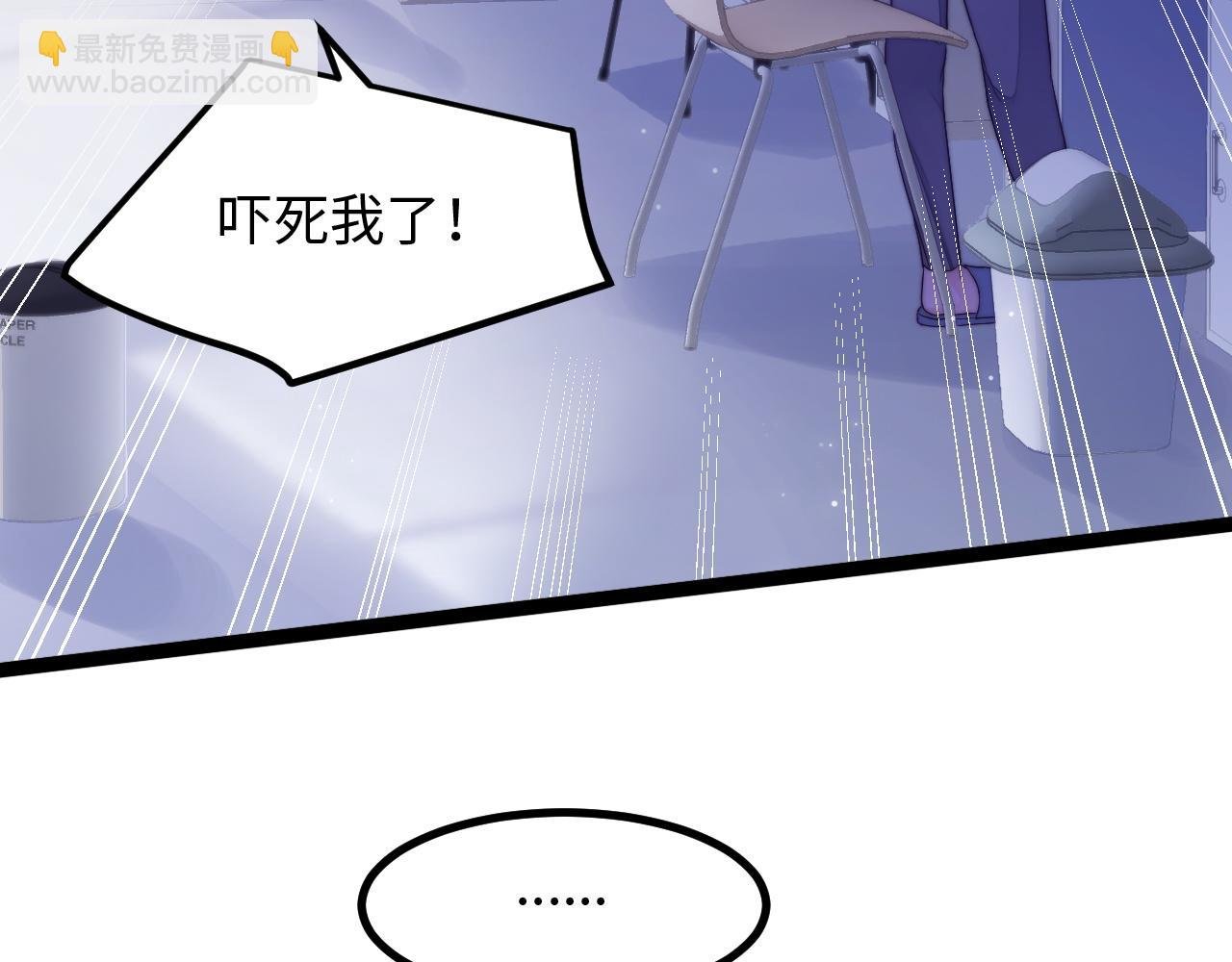 第24话 激怒