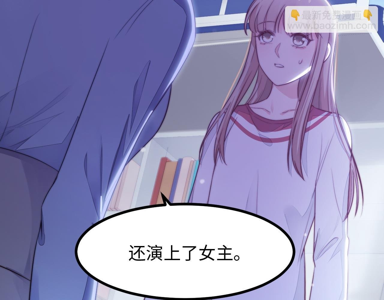 第24话 激怒