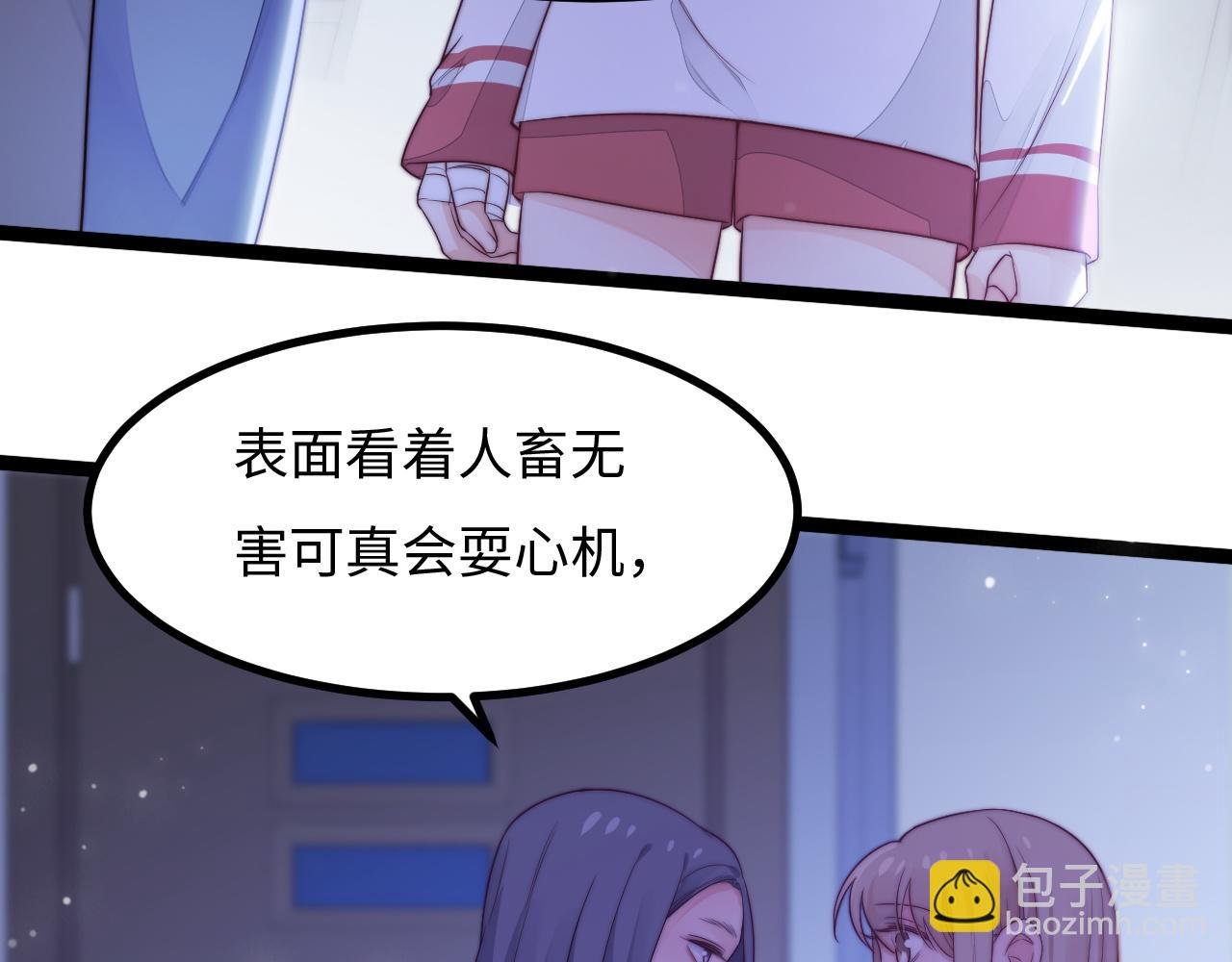 第24话 激怒