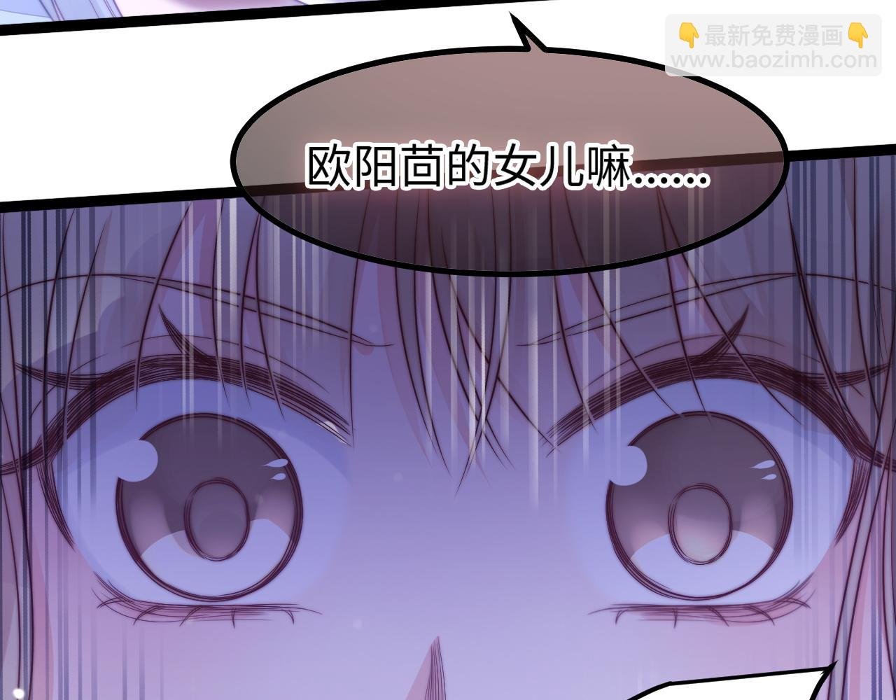 第24话 激怒
