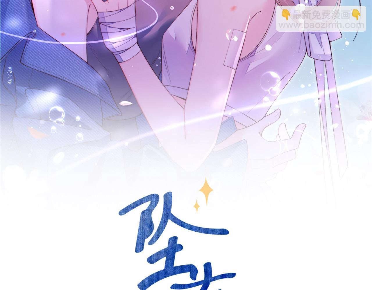 第26话 快开窍吧！