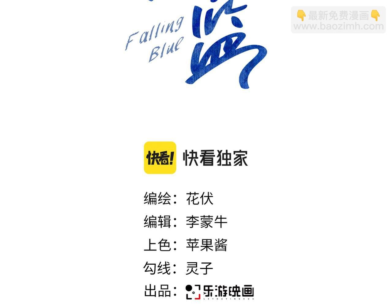 第26话 快开窍吧！