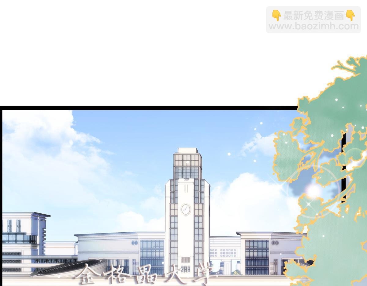 第26话 快开窍吧！
